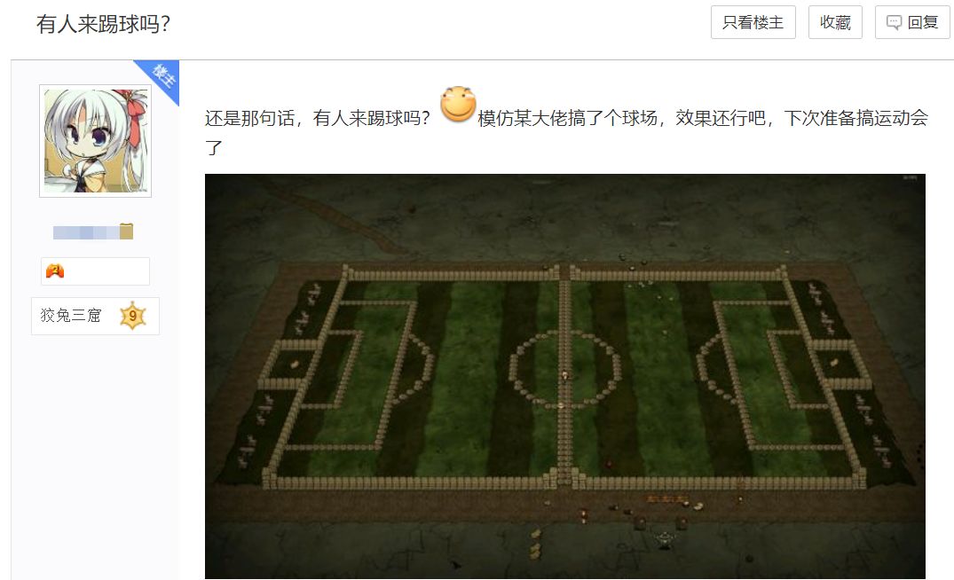 饥荒游戏专题_饥荒游戏大全_单机游戏饥荒