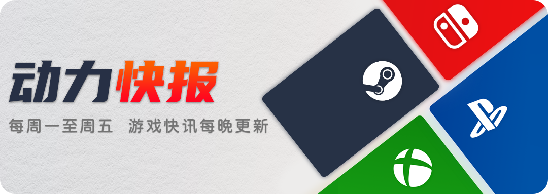 任天堂更换马力欧配音演员 / 动视暴雪游戏将加入 Ubisoft+