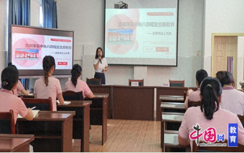 绵阳市盐亭县岐伯幼儿园举行2025年暑假培训暨期末总结活动