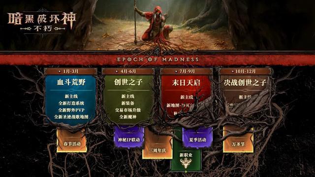 2025年游戏资讯发布_网易游戏新闻_网易游戏520线上发布会