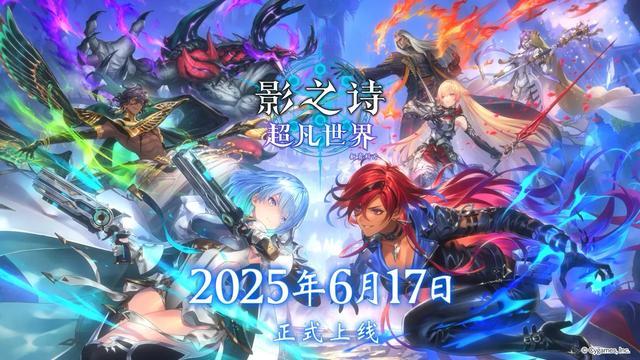 网易游戏新闻_网易游戏520线上发布会_2025年游戏资讯发布