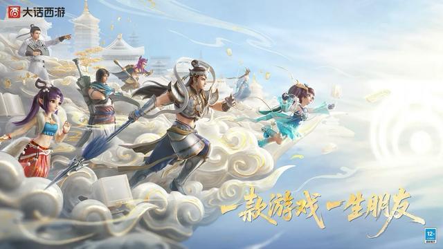 网易游戏520线上发布会_2025年游戏资讯发布_网易游戏新闻