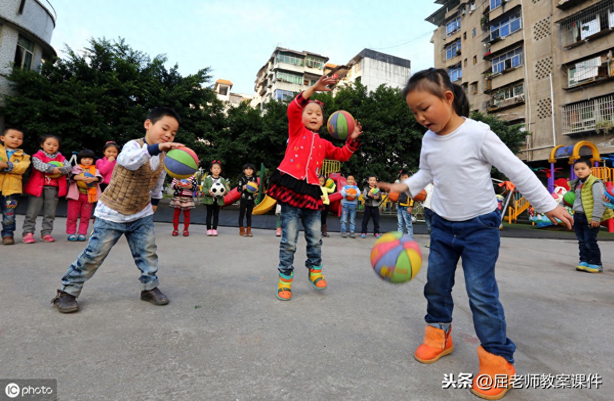 大班体育游戏教案《好玩的皮球》