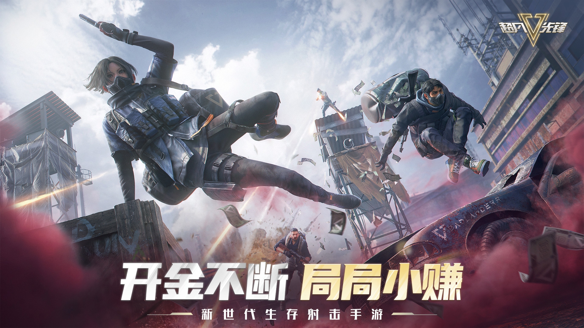 热门游戏策划空降520版面对面_游戏专题策划_网易游戏520发布会新游首曝