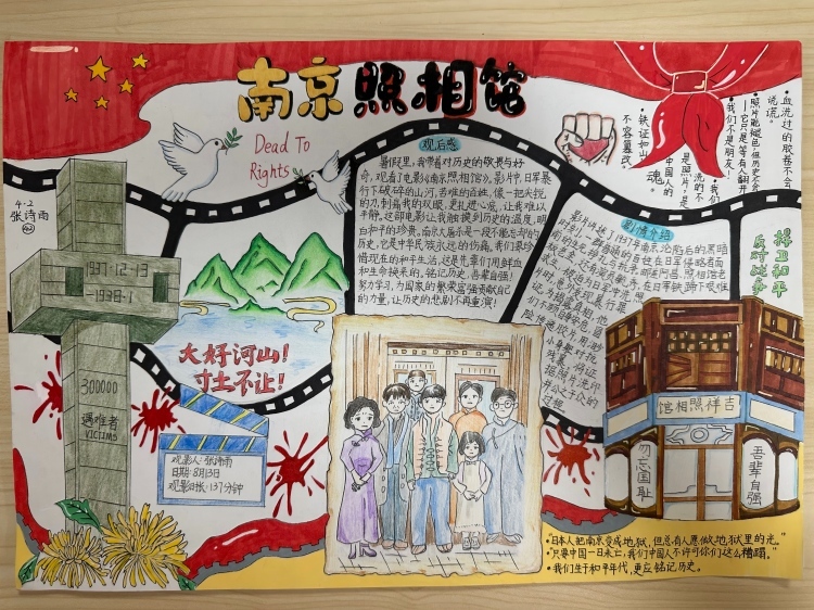美好教育看得见|重庆中小学暑期作业:以“实践”为笔,绘就学生成长新画卷