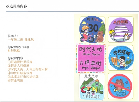 美好教育看得见|重庆中小学暑期作业:以“实践”为笔,绘就学生成长新画卷