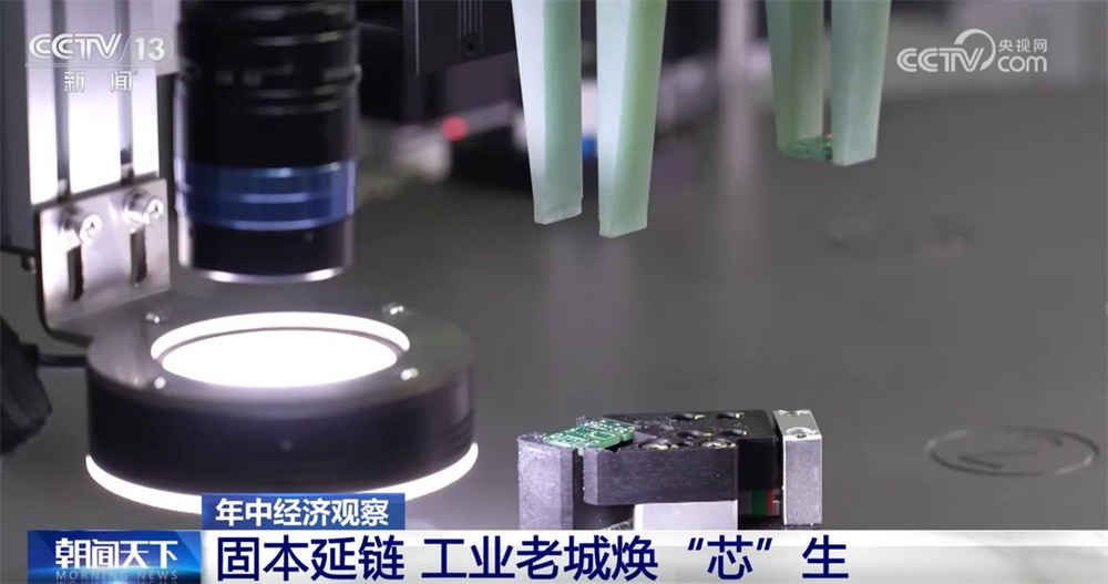 声音传感器生活应用_智能传感器产业_MEMS传感器应用