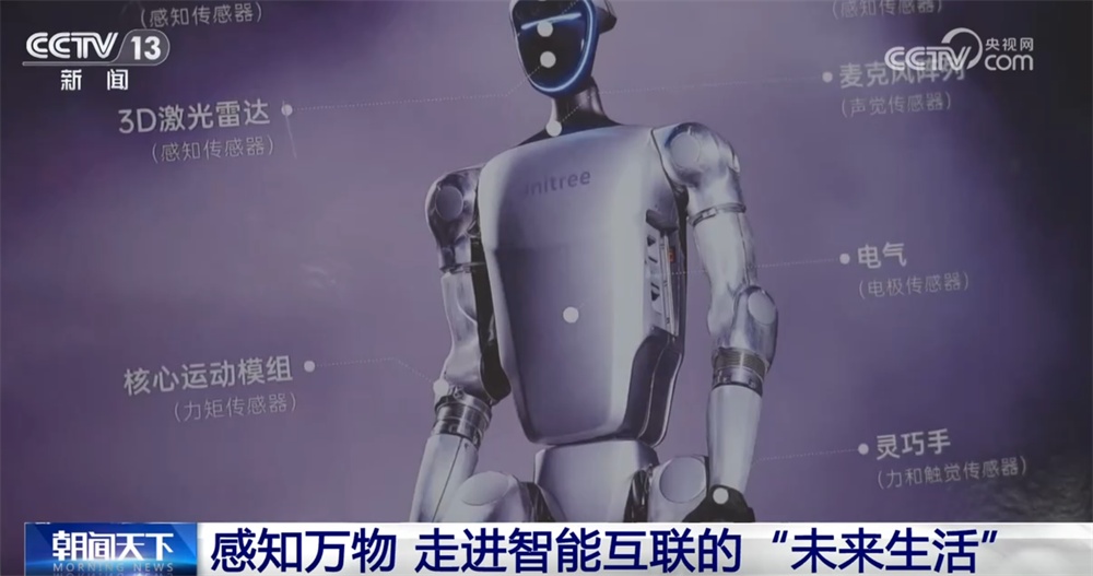 声音传感器生活应用_MEMS传感器应用_智能传感器产业