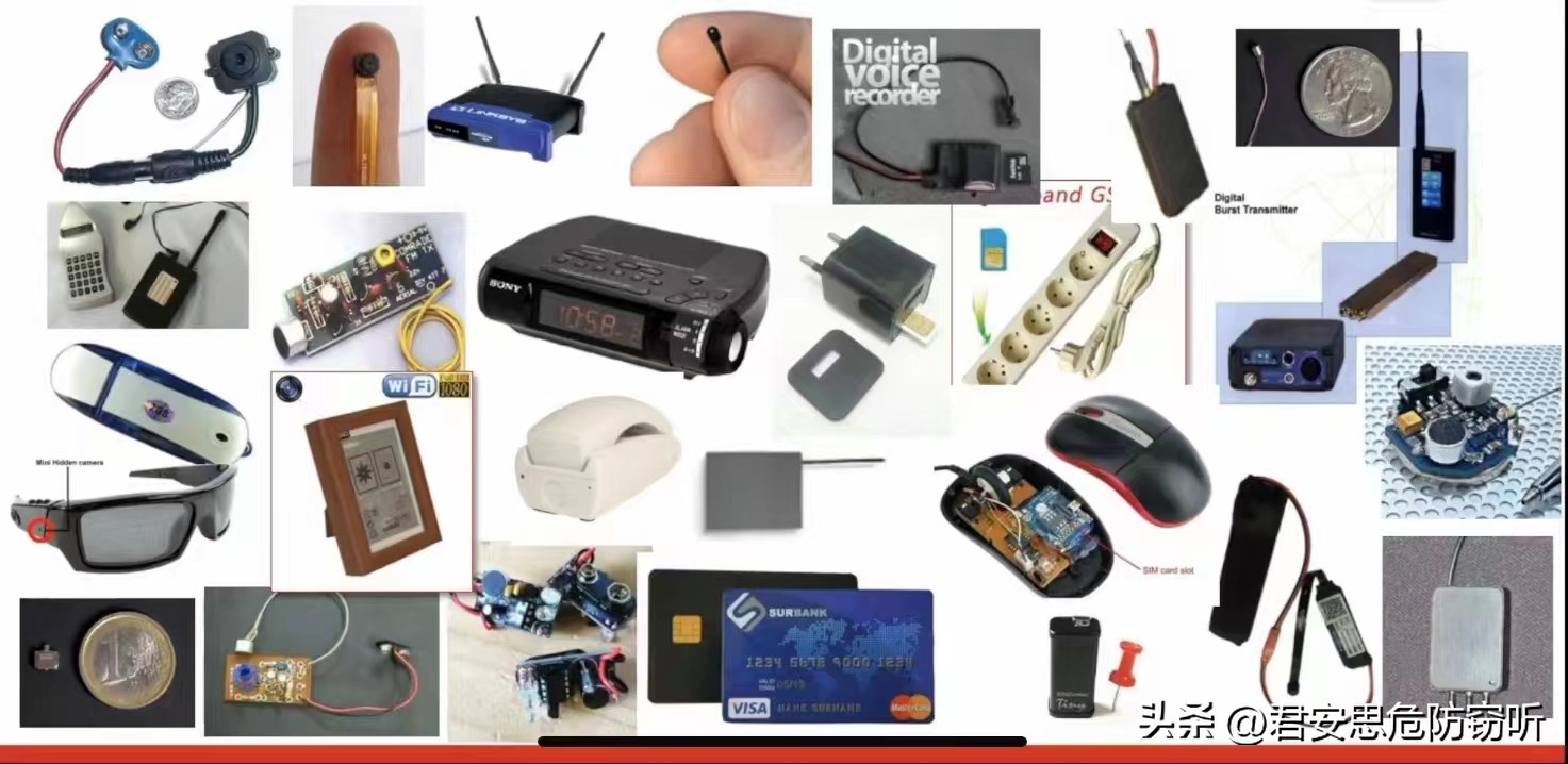 消费电子产品安全防范_声音传感器生活应用_智能设备窃听风险