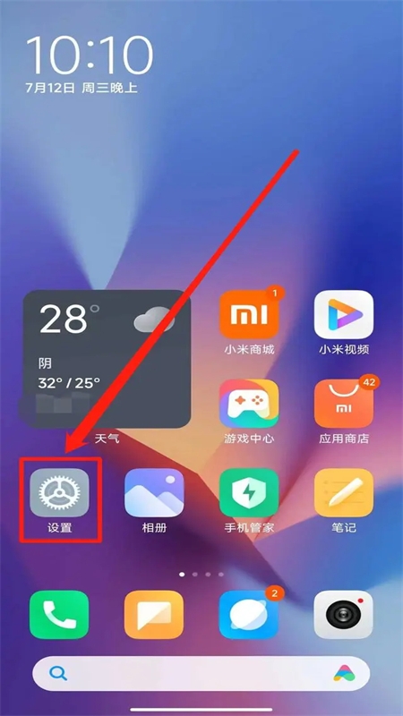 小米传送门(Taplus)app官方手机版