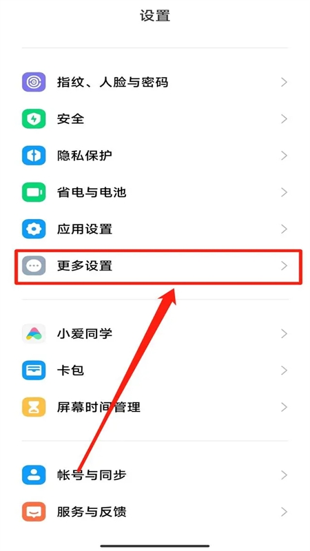 小米传送门(Taplus)app官方手机版