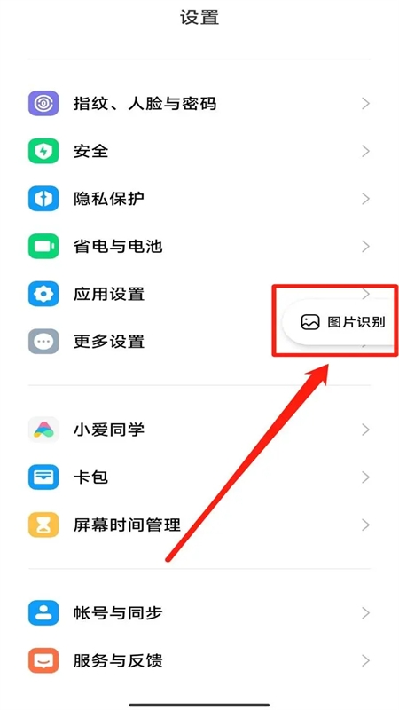 小米传送门(Taplus)app官方手机版