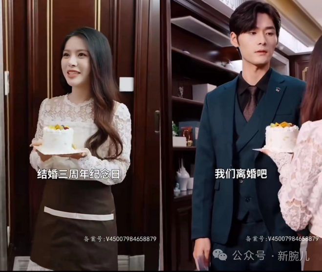 网易短剧套路分析_网易羚羊短剧评价_网易游戏新闻