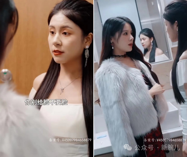 网易短剧套路分析_网易游戏新闻_网易羚羊短剧评价