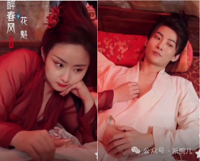 网易羚羊短剧评价_网易游戏新闻_网易短剧套路分析