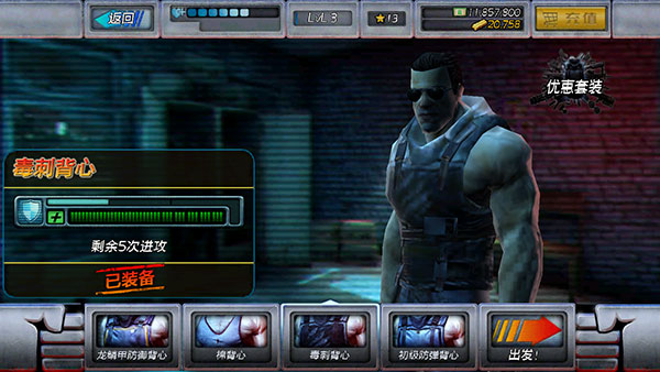 暴力反击手游_拯救妹妹动作游戏_暴力游戏新闻