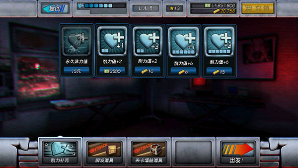 拯救妹妹动作游戏_暴力反击手游_暴力游戏新闻