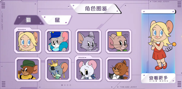 猫和老鼠专题游戏_猫和老鼠手游侦探杰瑞攻略_猫和老鼠国际服跑酷手游