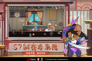 猫和老鼠官服下载安装