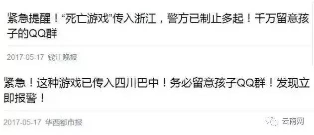 新闻游戏_杀人游戏 新闻_新闻游戏百科