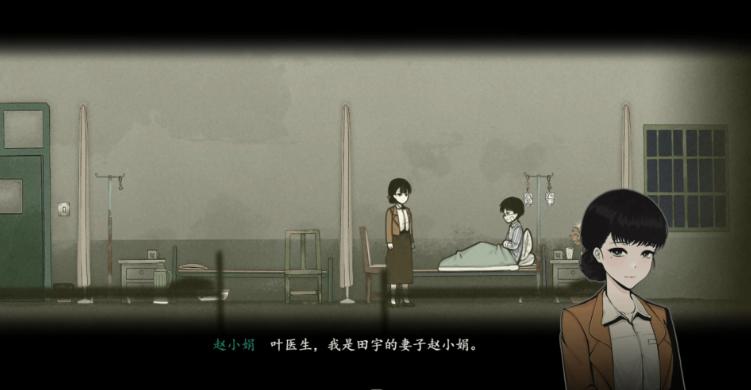 独立游戏剧情推荐_独立游戏专题_剧情优秀的单机独立游戏