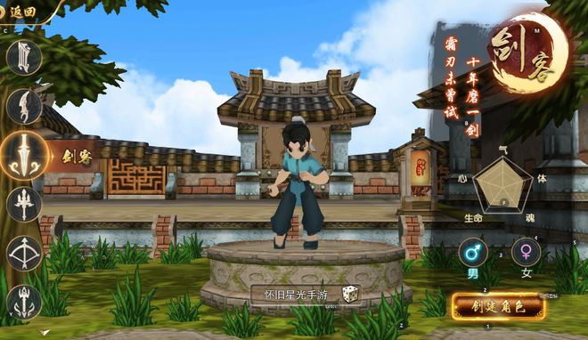 pg下载 《热江点卡版》手游官网：热江赏金版Q版武侠的热血归来经典江湖