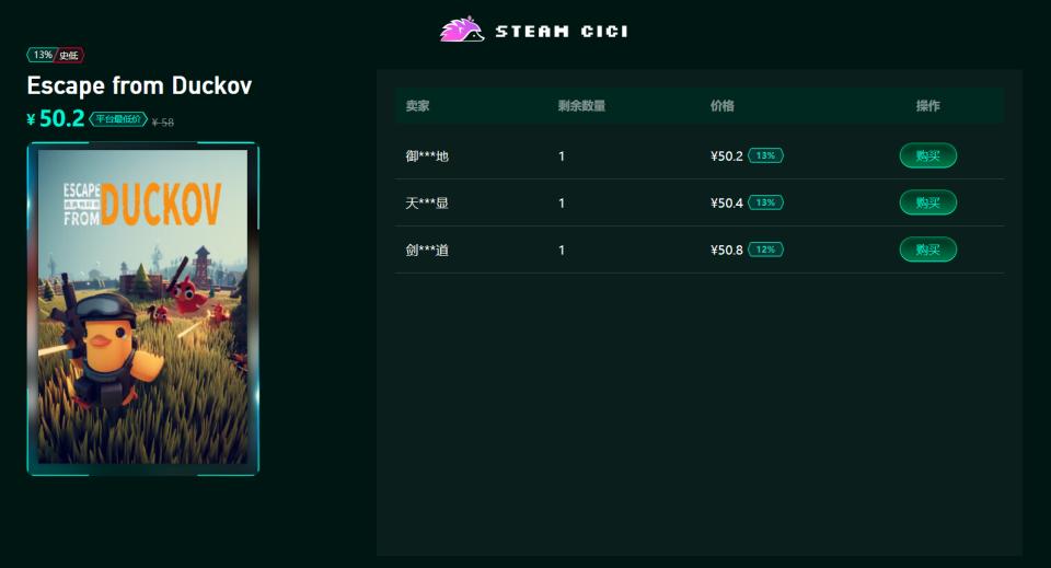 游戏专题网站_steam游戏打折网站_steam游戏低价购买平台