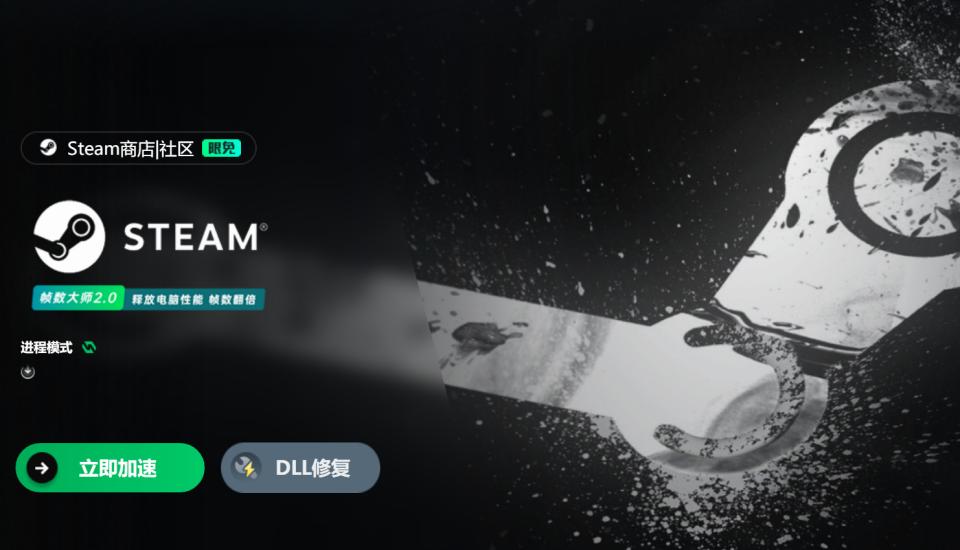 steam游戏打折网站_游戏专题网站_steam游戏低价购买平台