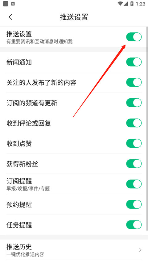 腾讯新闻特色功能_腾讯新闻 游戏_腾讯新闻2025最新版