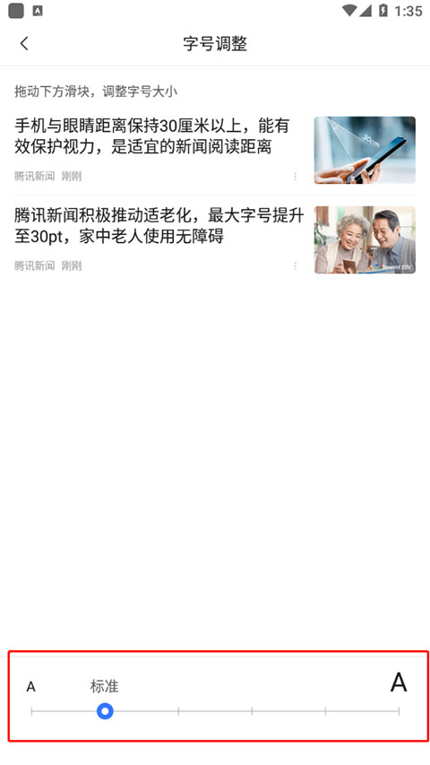 腾讯新闻 游戏_腾讯新闻2025最新版_腾讯新闻特色功能