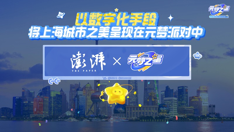 腾讯元梦之星游戏 定档12月15日上线 派对游戏新蓝海_腾讯新闻 游戏