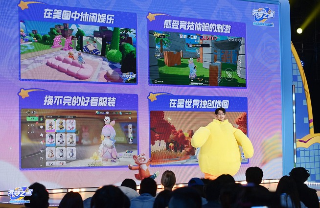 腾讯新闻 游戏_腾讯元梦之星游戏 定档12月15日上线 派对游戏新蓝海