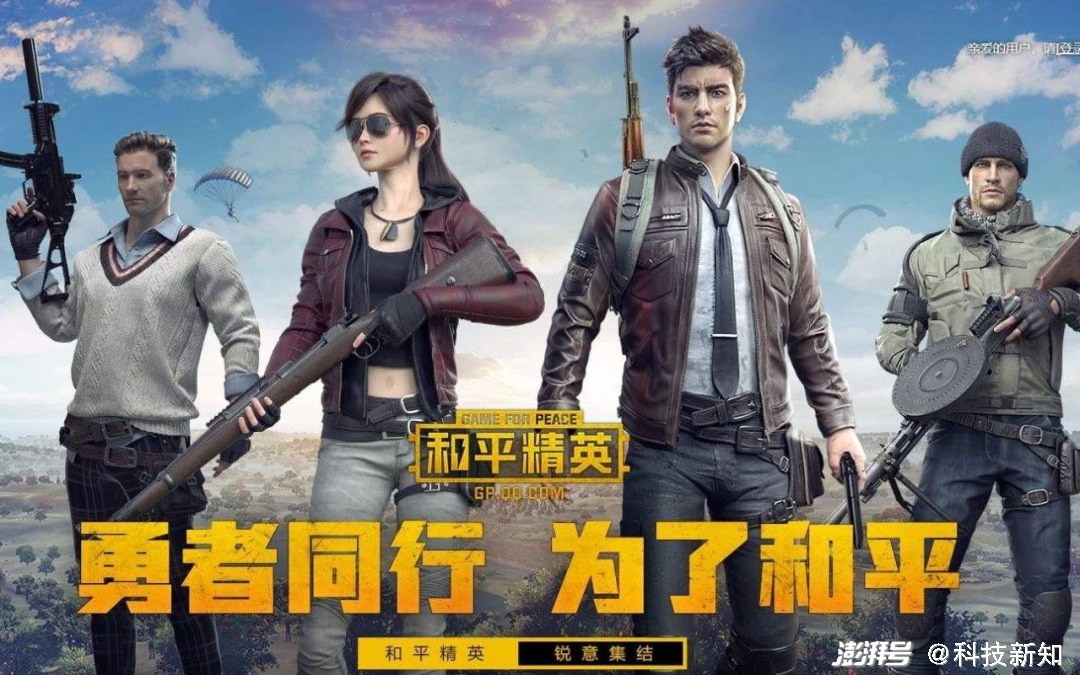 手游市场存量竞争_腾讯Q4财报分析_腾讯新闻 游戏