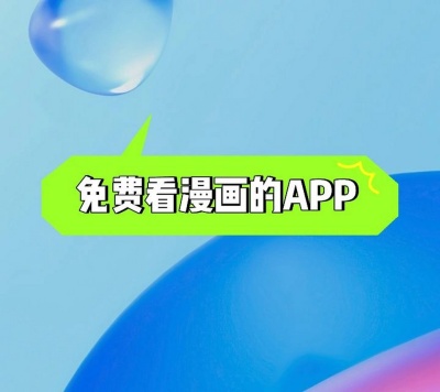 漫画