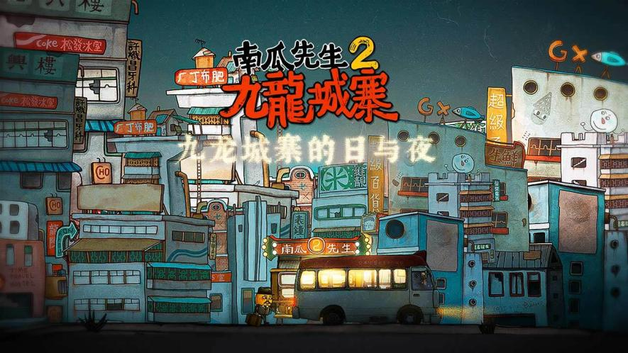 专题独立游戏有哪些_独立游戏创意_独立游戏专题