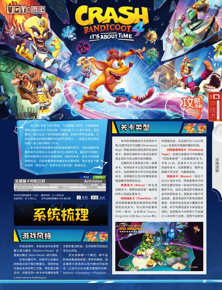 游戏专题页面设计_专题页面设计游戏有哪些_游戏页面设计模板