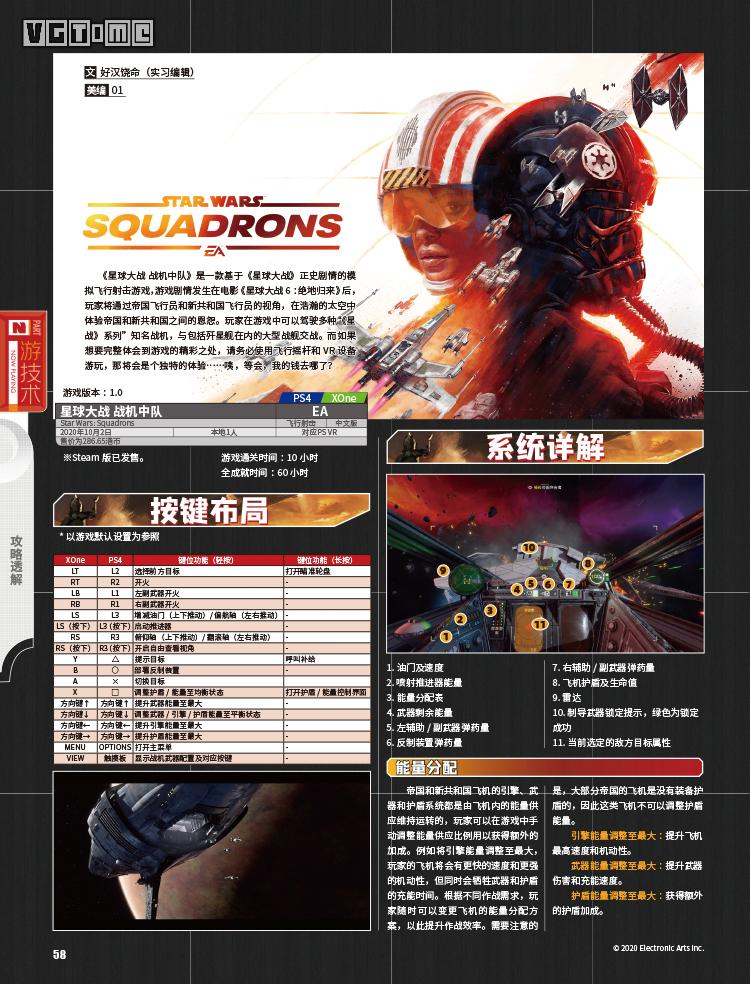 游戏页面设计模板_游戏专题页面设计_专题页面设计游戏有哪些