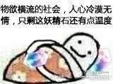 游戏圣诞活动专题页_圣诞游戏活动游戏_圣诞活动2020