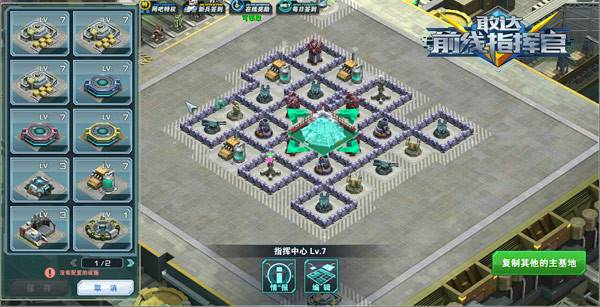 敢达前线指挥官 全系列机体_敢达前线指挥官 精英测试 轻量RTS游戏_敢达前线指挥官游戏介绍专题