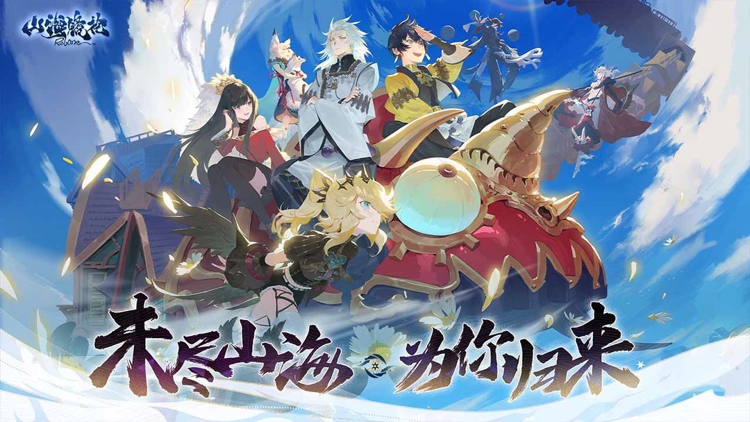 二次元游戏专题_2024二次元游戏推荐_云上城之歌福利版