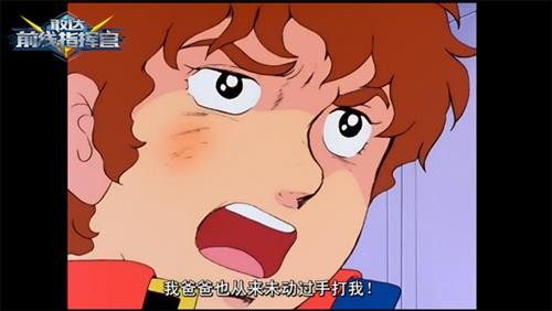 敢达前线指挥官不删档测试日语台词 _ 敢达前线指挥官400M语音包 _敢达前线指挥官游戏介绍专题