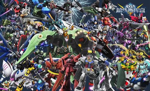 敢达前线指挥官游戏介绍专题_ 敢达前线指挥官400M语音包 _敢达前线指挥官不删档测试日语台词 