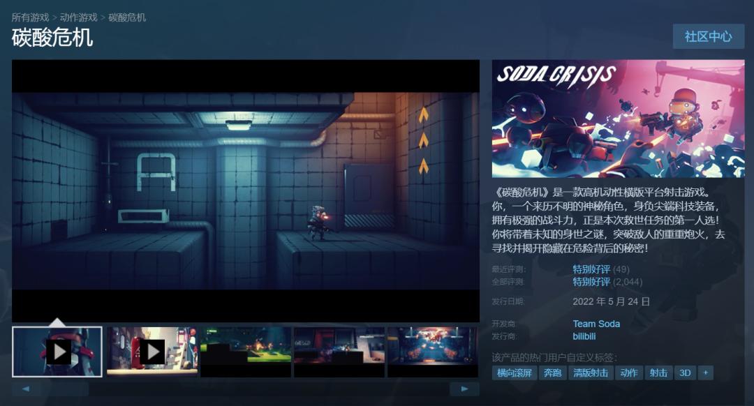 哔哩哔哩游戏业务汇报线调整_二次元游戏专题_陈睿接管B站游戏业务战略