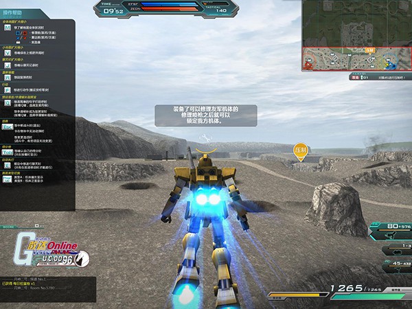 机动战士敢达OL辅助角色_敢达前线指挥官游戏介绍专题_敢达游戏辅助机制