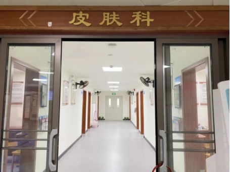 皮肤病医院 去除青春痘_广州市天河区中医医院皮肤科_痤疮专病门诊