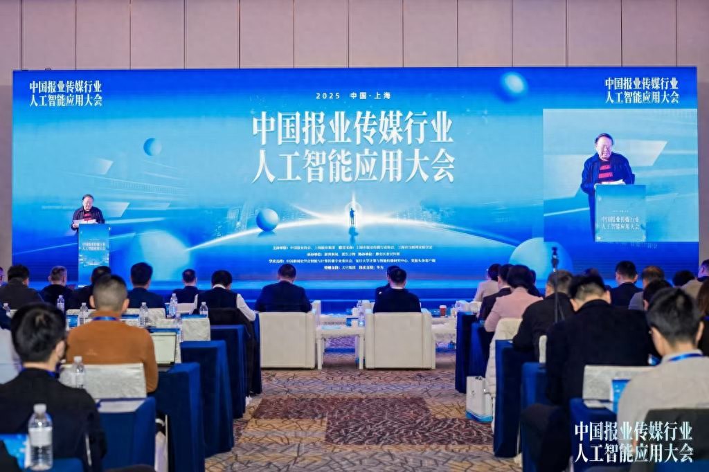 pg下载 浪潮已至，传媒行业如何以AI“弄潮”