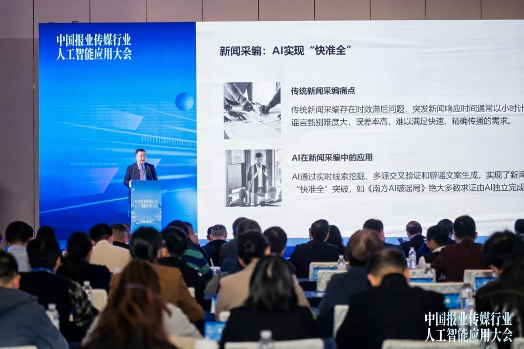 网络改变生活有什么应用_人工智能在媒体行业的应用案例_2025中国报业传媒行业人工智能应用大会