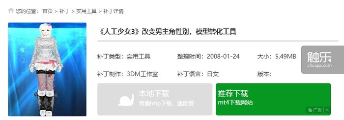 illusion全游戏专题_Illusion游戏公司 停止运营 特殊题材