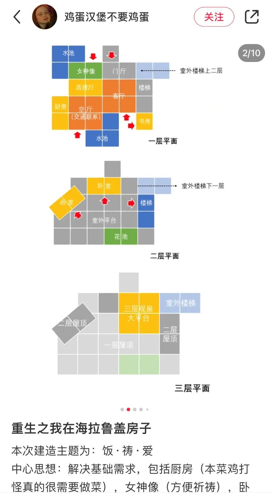 专题页面设计游戏有哪些_游戏专题页面设计_专题页面设计游戏案例
