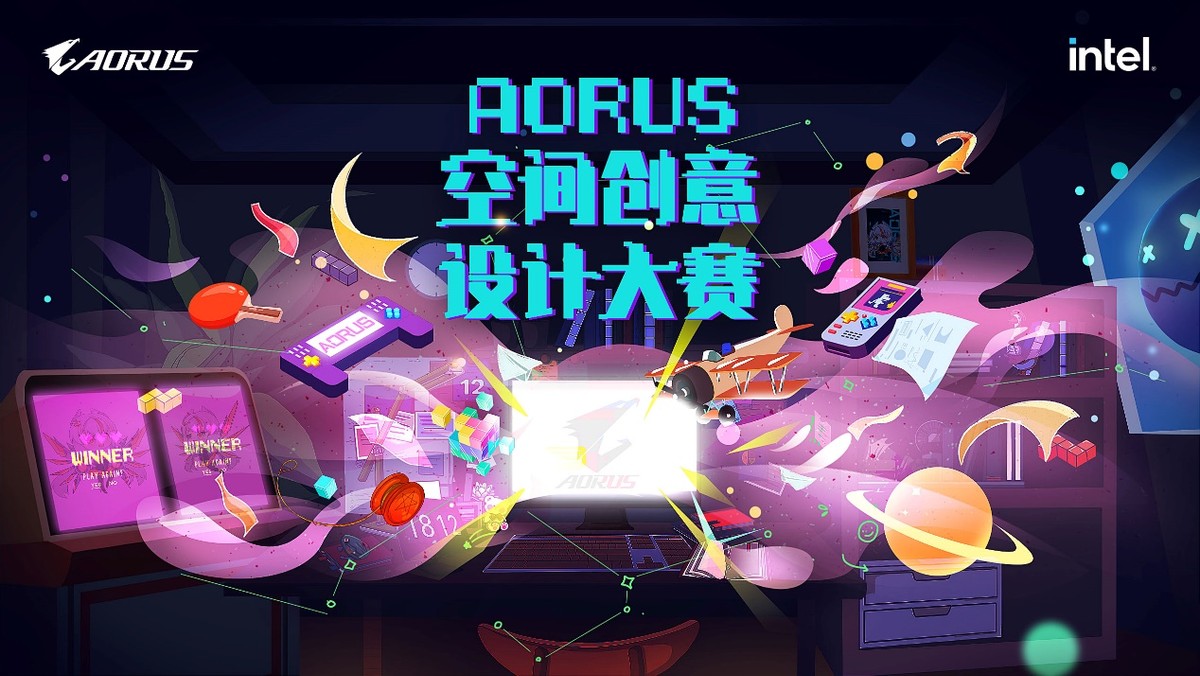 探寻 连接 破界,AORUS空间创意设计大赛正式开启